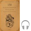 150 Powiastek Kanonika Schmidta – tom2 – audiobook – produkt1
